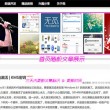 什么生肖摇头摆尾走前面